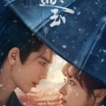 รีวิวเจาะลึก Pursuit of Jade – ล่าหยก (2026) ซีรีส์จีนย้อนยุคห้ามพลาด เถียนซีเวย จับคู่ เจิงซุ่นซี เสิร์ฟเคมีวิวาห์กำมะลอสุดเข้มข้น จากคู่ผลประโยชน์สู่คู่ชีวิตกู้แผ่นดิน