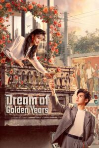 Read more about the article 深度解析《Dream of Golden Years (2026)》：周也携手翟潇闻领衔年度逆袭大剧，看平凡少女如何华丽蜕变为百亿地产女王！