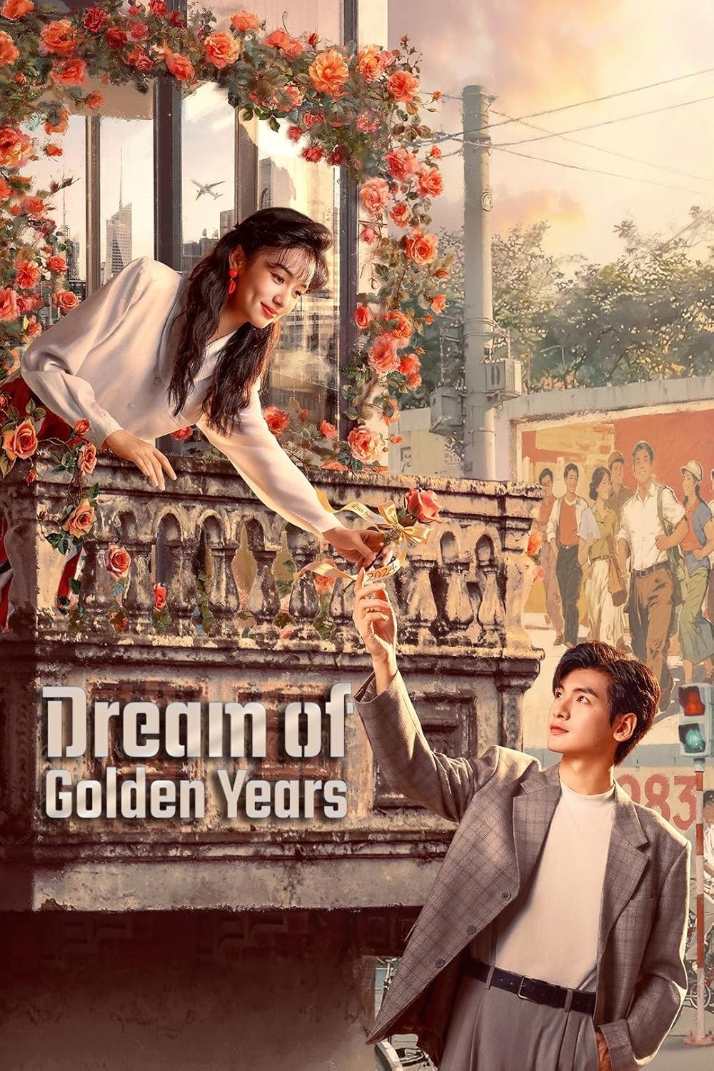 Dream of Golden Years - 꿈을 가진 자들의 황금기 (2026)